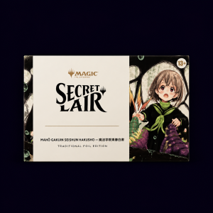 Magic The Gathering. Mahō Gakuin Seishun Hakusho — 魔法学院青春白書 (Foil). Secret Lair.